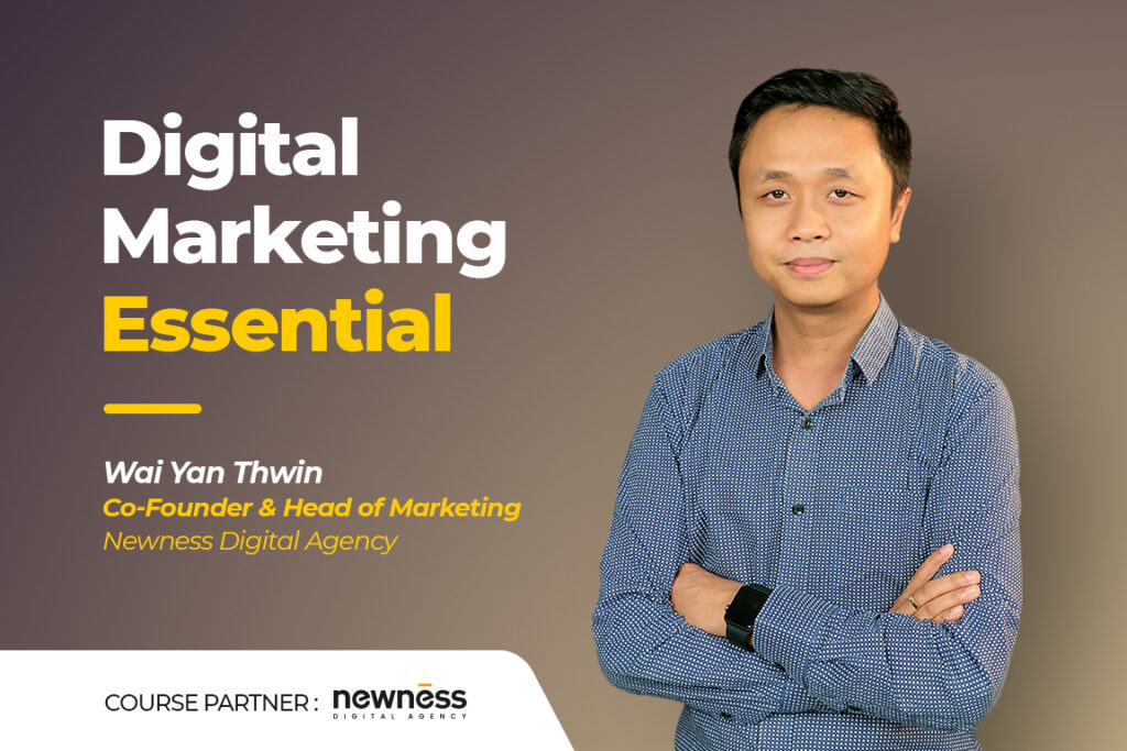 Enterprise for Digital Marketing Essential